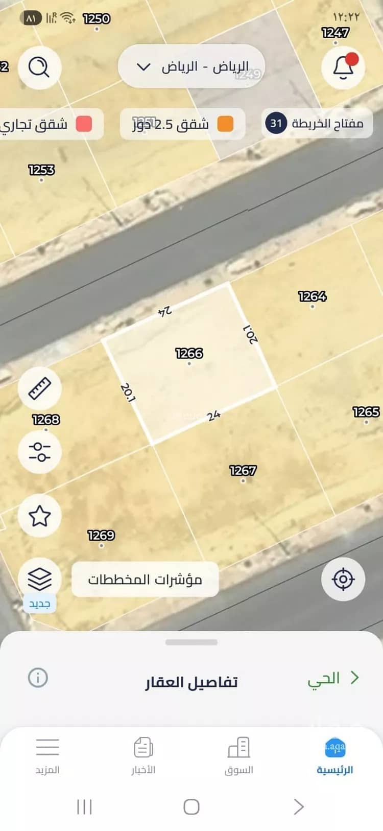 Resdintal land for sale in Al Safa, East Riyadh Resdintal land for sale in Al Safa, East Riyadh