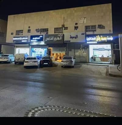 عمارة سكنية 10+ غرف نوم للبيع في شرق الرياض، الرياض - عمارة للبيع في الروضة، شرق الرياض