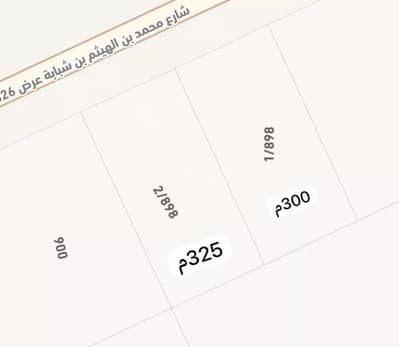 Residential Land for Sale in East Riyadh, Riyadh - Land for sale in Al Safa, East Riyadh