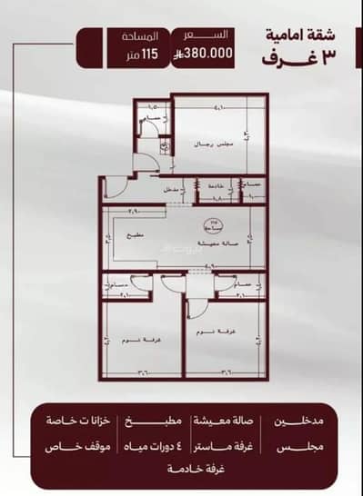 3 Bedroom Apartment for Sale in North Jeddah, Jeddah - Studio Apartment For Sale in Al Safa, Jeddah 3 Bedroom Apartment for Sale in North Jeddah, Jeddah - Studio Apartment For Sale in Al Safa, Jeddah