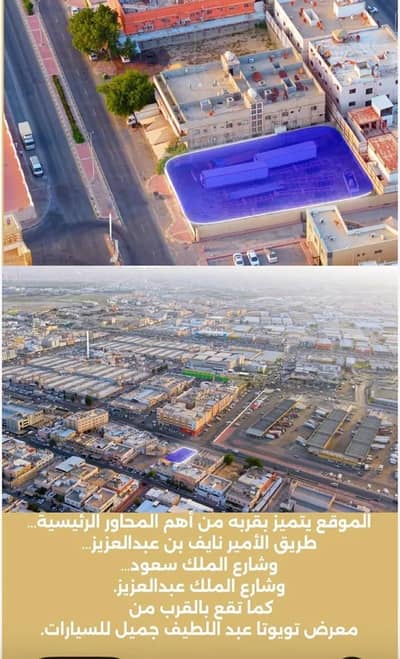 Residential Land for Sale in Al Anud, Dammam - Residential land for sale in Al-Enta, Dammam Residential Land for Sale in Al Anud, Dammam - Residential land for sale in Al-Enta, Dammam