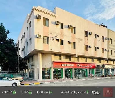 شقة 3 غرف نوم للايجار في الخبر الجنوبية، الخبر - شقة للإيجار في الخبر الجنوبية