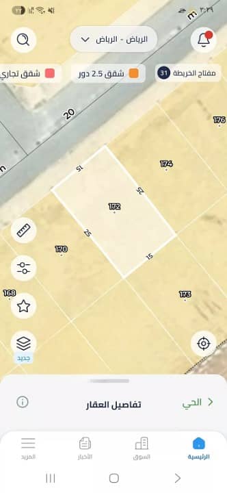 Residential Land For Sale in Al Safa, Riyadh Residential Land For Sale in Al Safa, Riyadh
