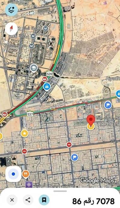 ارض سكنية للبيع في شرق الرياض، الرياض - أرض سكنية للبيع في المونسية، شرق الرياض ارض سكنية للبيع في شرق الرياض، الرياض - أرض سكنية للبيع في المونسية، شرق الرياض