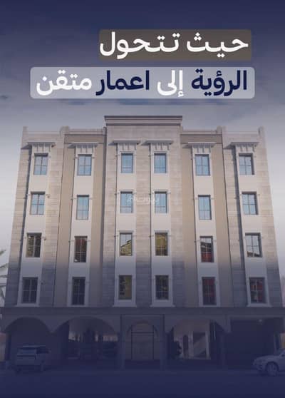3 Bedroom Residential Building for Sale in Batha Quraysh, Makkah - Residential building for sale in Batha Quraysh, Makkah