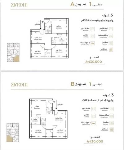 3 Bedroom Apartment for Sale in North Jeddah, Jeddah - Apartment for sale in Al Safa district, Jeddah city, Makkah region 3 Bedroom Apartment for Sale in North Jeddah, Jeddah - Apartment for sale in Al Safa district, Jeddah city, Makkah region