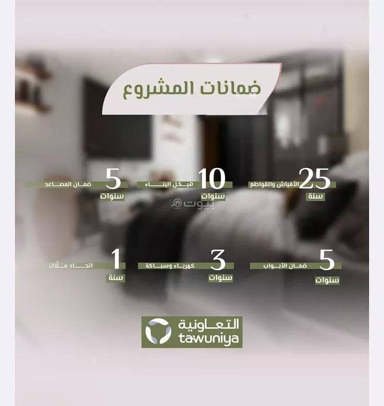 Apartment For Sale in Al Salamah, Jeddah Apartment For Sale in Al Salamah, Jeddah