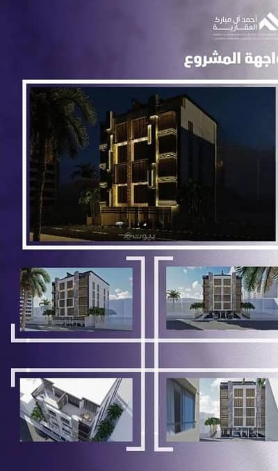 3 Bedroom Apartment for Sale in North Jeddah, Jeddah - Apartment For Sale in Al Safa, North Jeddah 3 Bedroom Apartment for Sale in North Jeddah, Jeddah - Apartment For Sale in Al Safa, North Jeddah