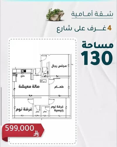 4 Bedroom Apartment for Sale in North Jeddah, Jeddah - Apartment For Sale in Al Rawdah, Jeddah 4 Bedroom Apartment for Sale in North Jeddah, Jeddah - Apartment For Sale in Al Rawdah, Jeddah