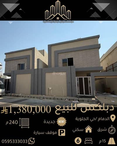7 Bedroom Villa for Sale in Al Jalawiyah, Dammam - Villa in Al Jalawiyah 7 bedrooms 1380000 SAR - 87995403