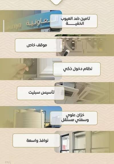 3 Bedroom Apartment for Sale in North Jeddah, Jeddah - Apartment for sale on Diya Al-Din Rajab Street, Musharrafah District, Jeddah.