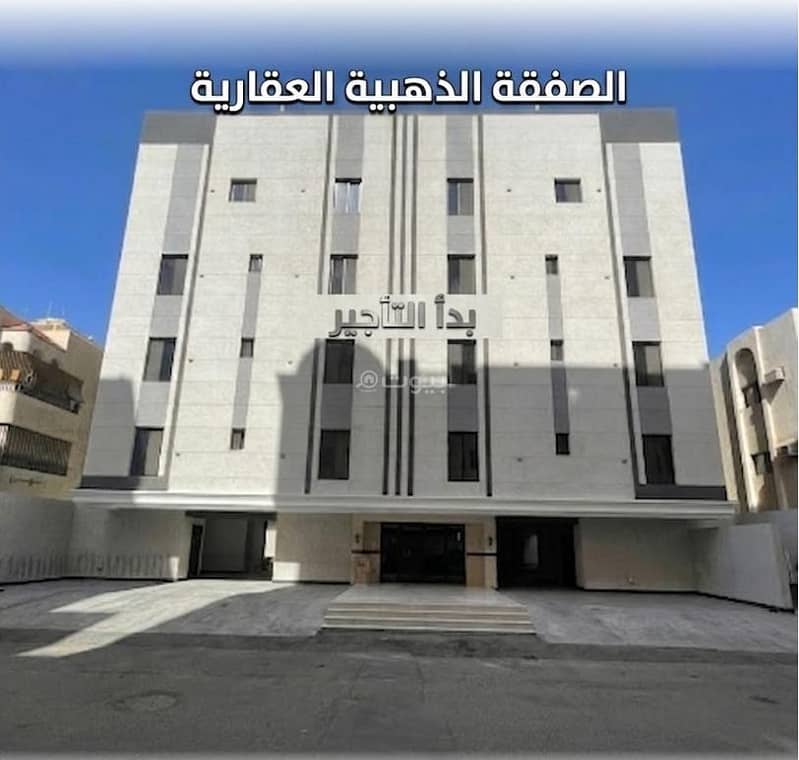 4 Bedroom Apartment For Rent in Al Rehab, Jeddah 4 Bedroom Apartment For Rent in Al Rehab, Jeddah