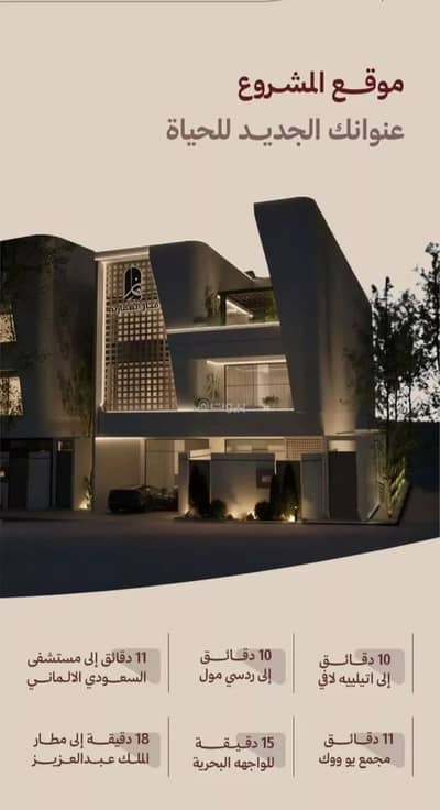 2 Bedroom Flat for Sale in North Jeddah, Jeddah - Apartment For Sale in Al Nahdah, Jeddah