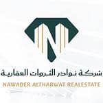 Nawadir Al Tharawat Real Estate Company Nawadir Al Tharawat Real Estate Company