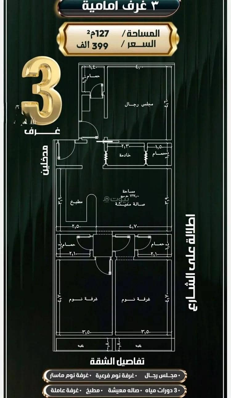 5