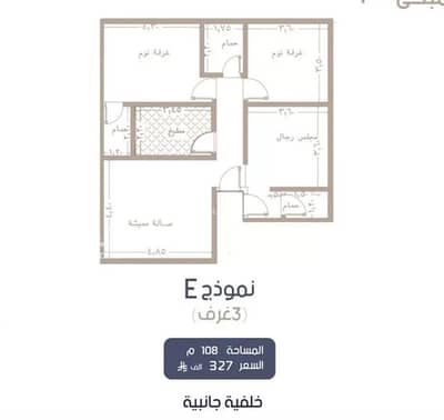 3 Bedroom Apartment for Sale in North Jeddah, Jeddah - Apartment For Sale in Al Marwah, Jeddah 3 Bedroom Apartment for Sale in North Jeddah, Jeddah - Apartment For Sale in Al Marwah, Jeddah