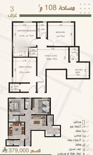 3 Bedroom Apartment for Sale in North Jeddah, Jeddah - Apartment For Sale in Al Nuzhah, Jeddah 3 Bedroom Apartment for Sale in North Jeddah, Jeddah - Apartment For Sale in Al Nuzhah, Jeddah