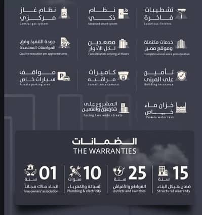 4 Bedroom Flat for Sale in North Jeddah, Jeddah - Apartment for sale on Ahmed Bin Talhah Street, Al Safa District, Jeddah. 4 Bedroom Flat for Sale in North Jeddah, Jeddah - Apartment for sale on Ahmed Bin Talhah Street, Al Safa District, Jeddah.