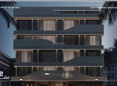 4 Bedroom Apartment for Sale in North Jeddah, Jeddah - Apartment For Sale On Muhammad Al-Marzouqi Street, Al-Marwah District, Jeddah City 4 Bedroom Apartment for Sale in North Jeddah, Jeddah - Apartment For Sale On Muhammad Al-Marzouqi Street, Al-Marwah District, Jeddah City