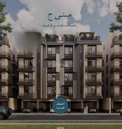 شقة 4 غرف نوم للبيع في شمال جدة، جدة - شقة للبيع في شارع أبي نصر الفارابي, حي الياقوت, جدة شقة 4 غرف نوم للبيع في شمال جدة، جدة - شقة للبيع في شارع أبي نصر الفارابي, حي الياقوت, جدة
