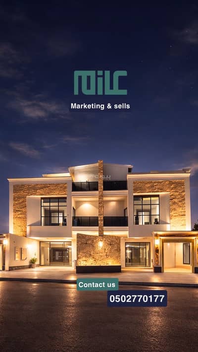3 Bedroom Floor for Sale in North Riyadh, Riyadh - Awasem Floors For Sale in Al Arid, Riyadh