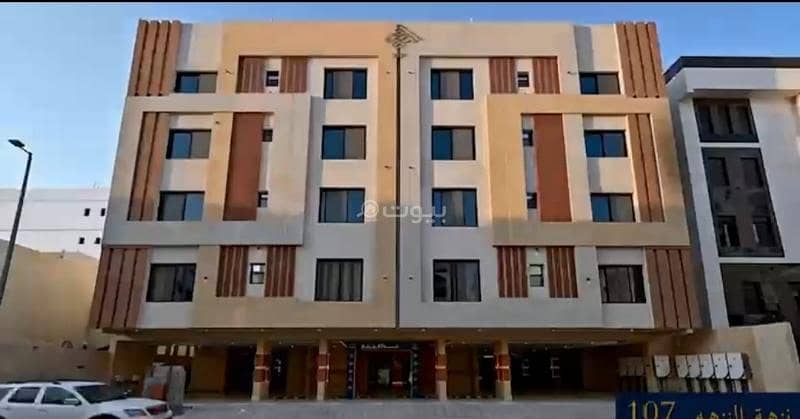 Apartments for sale in Al-Nuzha neighborhood in a prime location Apartments for sale in Al-Nuzha neighborhood in a prime location