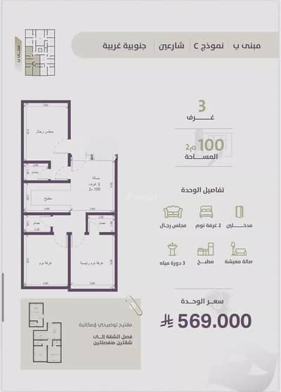 3 Bedroom Flat for Sale in North Jeddah, Jeddah - Apartment For Sale in Al Zahraa, Jeddah 3 Bedroom Flat for Sale in North Jeddah, Jeddah - Apartment For Sale in Al Zahraa, Jeddah