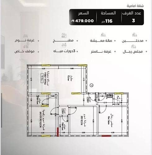 Studio Apartment For Sale in Al Salamah, Jeddah Studio Apartment For Sale in Al Salamah, Jeddah