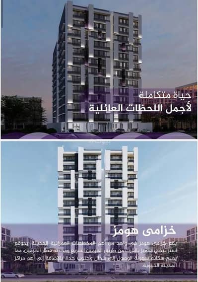 3 Bedroom Flat for Sale in North Jeddah, Jeddah - Apartment For Sale in Al Fayhaa, Jeddah 3 Bedroom Flat for Sale in North Jeddah, Jeddah - Apartment For Sale in Al Fayhaa, Jeddah