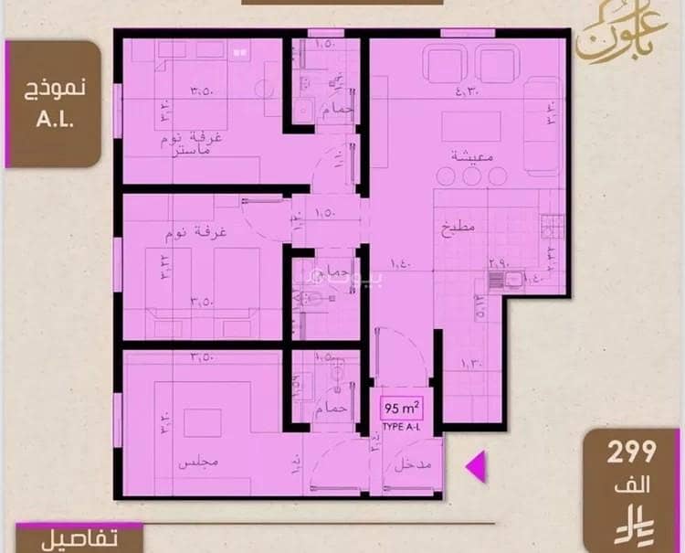 شقة استوديو للبيع في الريان، جدة شقة استوديو للبيع في الريان، جدة