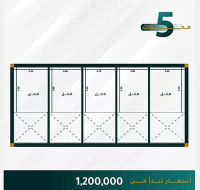 Showroom for Sale in North Jeddah, Jeddah - Shop For Sale in Al Fayhaa, Jeddah