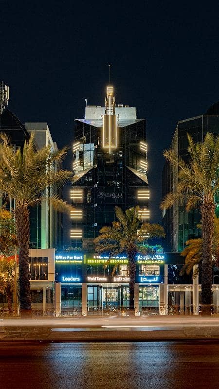 Furnished Office For Rent in Al Olaya, Riyadh Furnished Office For Rent in Al Olaya, Riyadh