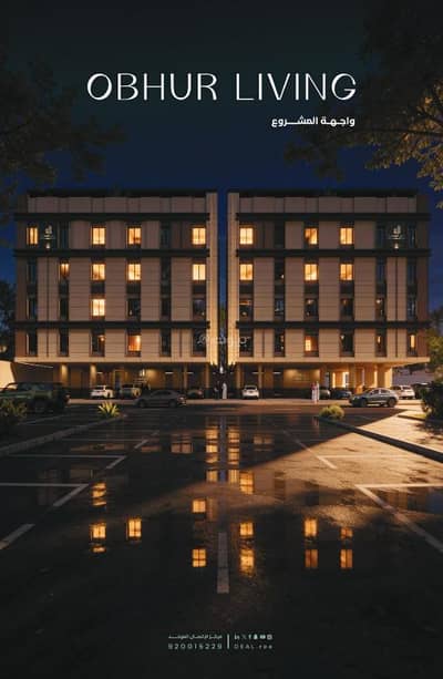 2 Bedroom Apartment for Sale in North Jeddah, Jeddah - Apartment For Sale in Al Yaqout, North Jeddah