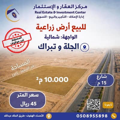 ارض سكنية للبيع في الجلة 2 - أرض سكنية للبيع في جيلة 2 ارض سكنية للبيع في الجلة 2 - أرض سكنية للبيع في جيلة 2
