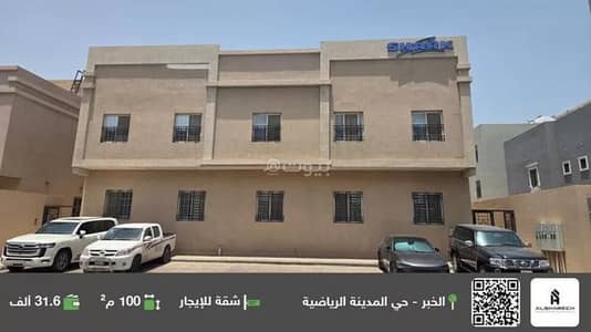 فلیٹ 3 غرف نوم للايجار في الراكة الشمالية، الدمام - شقة للإيجار في الراكه الشمالية، الدمام
