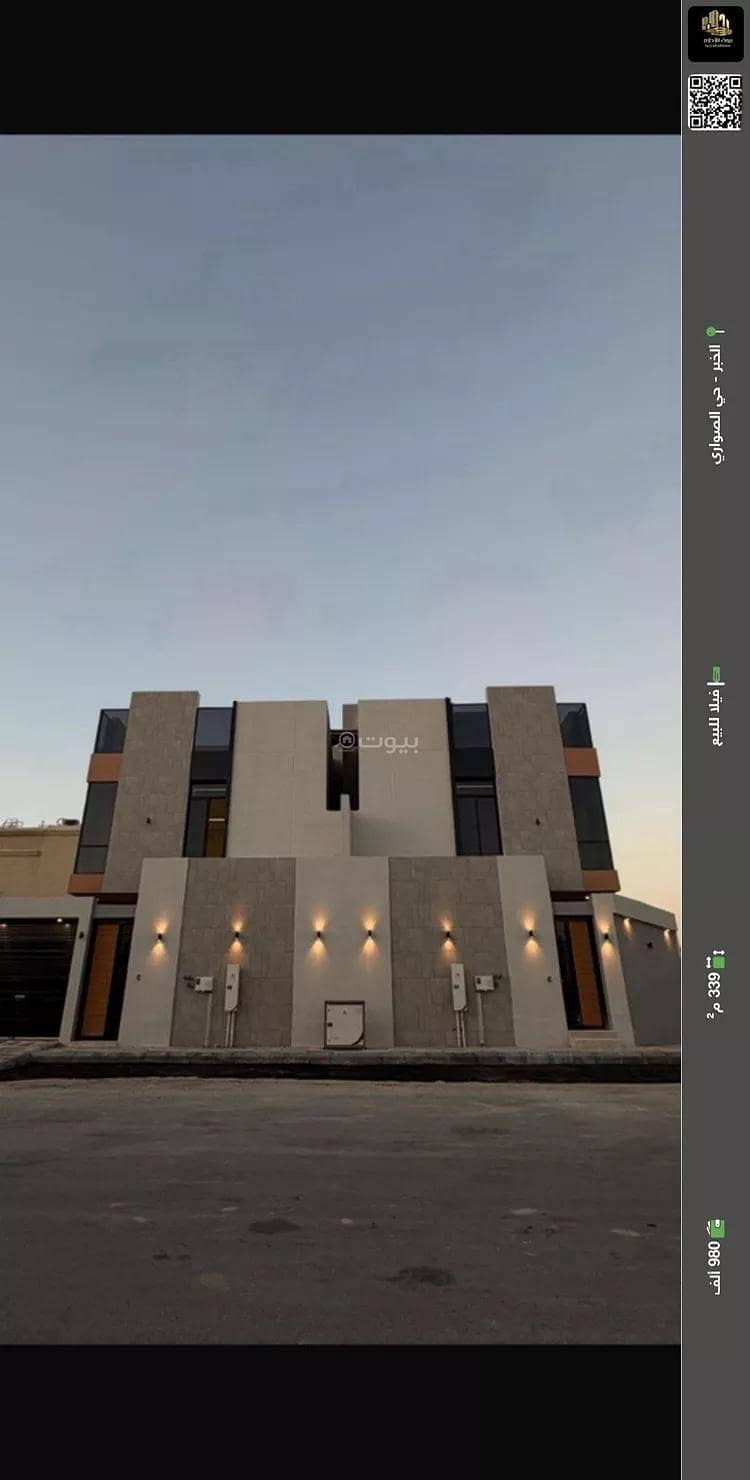 فيلّا للبيع في الصواري، الخبر فيلّا للبيع في الصواري، الخبر