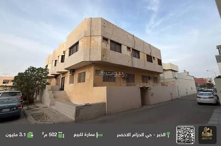 Residential Building for Sale in Al Hizam Al Akhdar, Al Khobar - Residential Building For Sale in Al Hizam Al Akhdar, Al Khobar