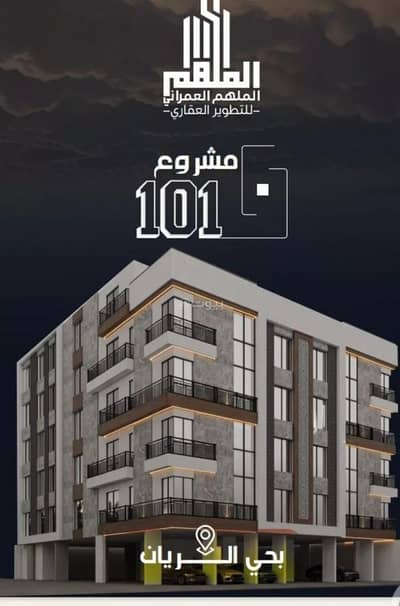 3 Bedroom Flat for Sale in North Jeddah, Jeddah - Studio Apartment For Sale in Al Rayaan, Jeddah 3 Bedroom Flat for Sale in North Jeddah, Jeddah - Studio Apartment For Sale in Al Rayaan, Jeddah