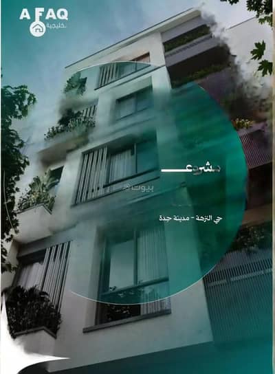 4 Bedroom Flat for Sale in North Jeddah, Jeddah - Apartment for sale on Asim Bin Al-Akir Street, Al-Nuzha District, Jeddah, Makkah Region 4 Bedroom Flat for Sale in North Jeddah, Jeddah - Apartment for sale on Asim Bin Al-Akir Street, Al-Nuzha District, Jeddah, Makkah Region