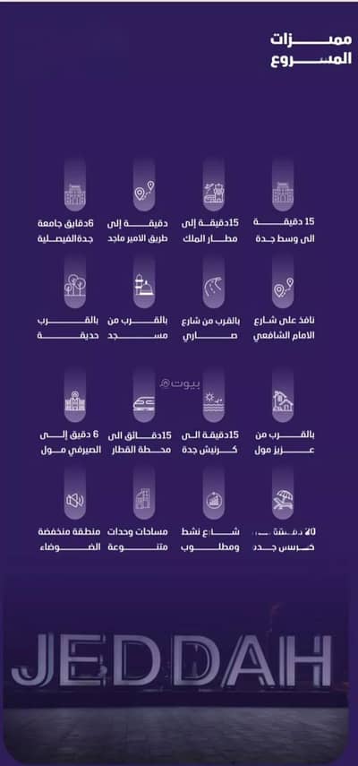 5 Bedroom Flat for Sale in Central Jeddah, Jeddah - Apartment For Sale in Al Faisaliyah, Jeddah 5 Bedroom Flat for Sale in Central Jeddah, Jeddah - Apartment For Sale in Al Faisaliyah, Jeddah