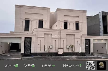 6 Bedroom Villa for Sale in Al Lulu, Al Khobar - 1 Bedroom Villa For Sale in Al Lulu, Al Khobar 6 Bedroom Villa for Sale in Al Lulu, Al Khobar - 1 Bedroom Villa For Sale in Al Lulu, Al Khobar