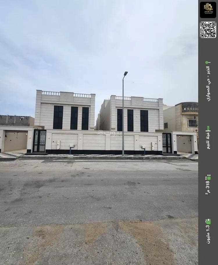 فلل للبيع في الخبر العزيزية فلل للبيع في الخبر العزيزية