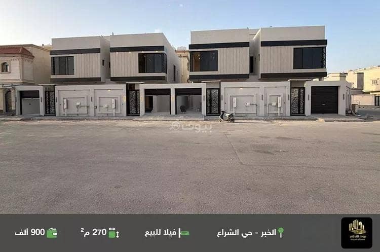 1 Bedroom Villa For Sale in Al Sheraa, Al Khobar 1 Bedroom Villa For Sale in Al Sheraa, Al Khobar
