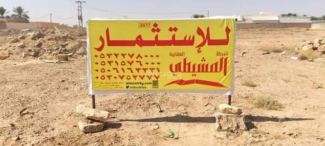 ارض سكنية  للايجار في المعارض، بريدة منطقة القصيم - أرض سكنية للإيجار في المعارض، بريدة منطقة القصيم