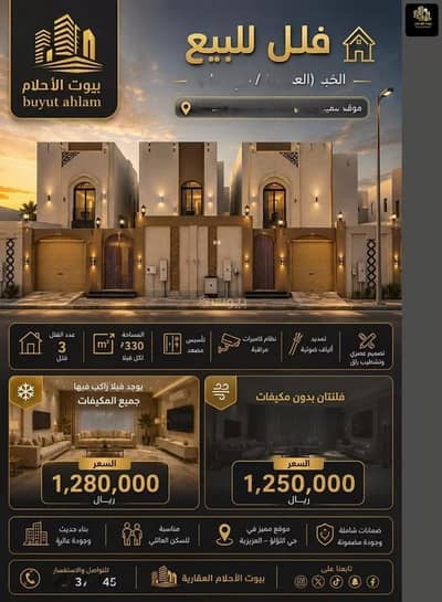 6 Bedroom Villa for Sale in Al Lulu, Al Khobar - 1 Bedroom Villa For Sale in Al Lulu, Al Khobar 6 Bedroom Villa for Sale in Al Lulu, Al Khobar - 1 Bedroom Villa For Sale in Al Lulu, Al Khobar