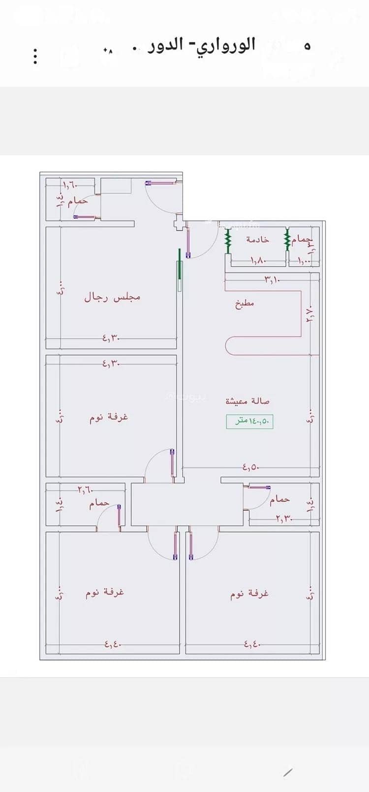 شقة للبيع في شارع عمر الخردلي, حي الجامعة, مدينة جدة شقة للبيع في شارع عمر الخردلي, حي الجامعة, مدينة جدة