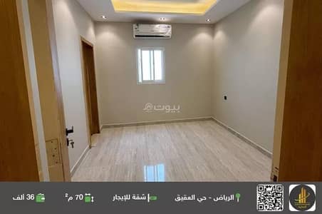 1 Bedroom Flat for Rent in North Riyadh, Riyadh - Apartment For Rent in Al Aqiq, Riyadh
