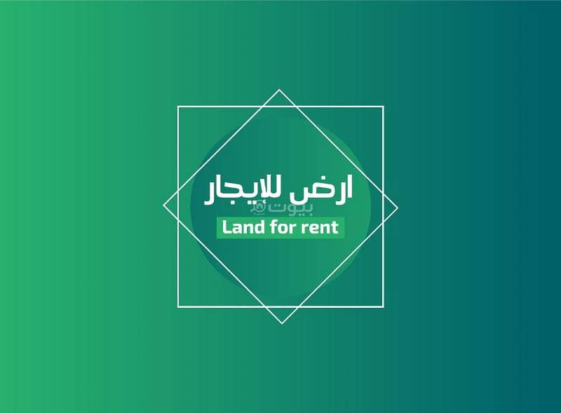 Residential land for rent in the industrial area, Hail Residential land for rent in the industrial area, Hail