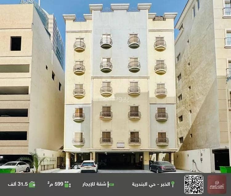 Apartment For Rent in Al Bandariyah, Al Khobar Apartment For Rent in Al Bandariyah, Al Khobar