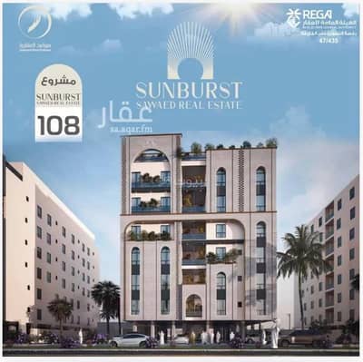 2 Bedroom Apartment for Sale in Central Jeddah, Jeddah - Apartment For Sale in Al Hamraa, Jeddah 2 Bedroom Apartment for Sale in Central Jeddah, Jeddah - Apartment For Sale in Al Hamraa, Jeddah